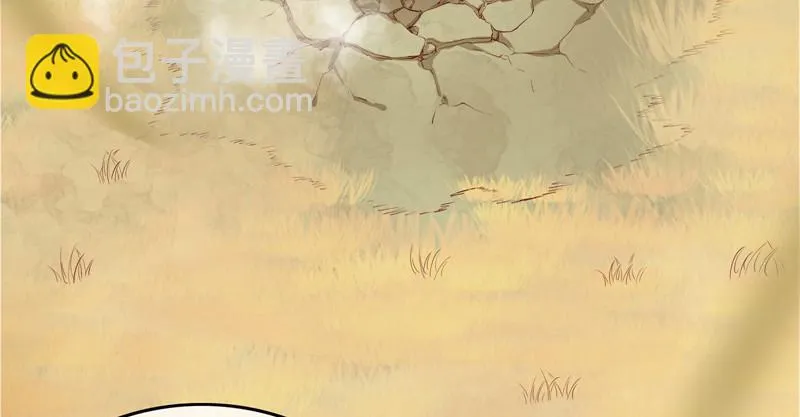 敌人太强怎么办？ 第6页