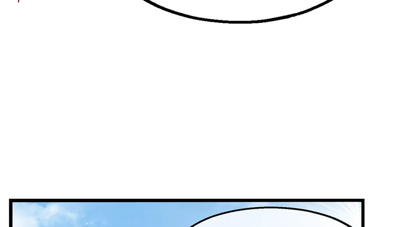 敌人太强怎么办？ 第23页