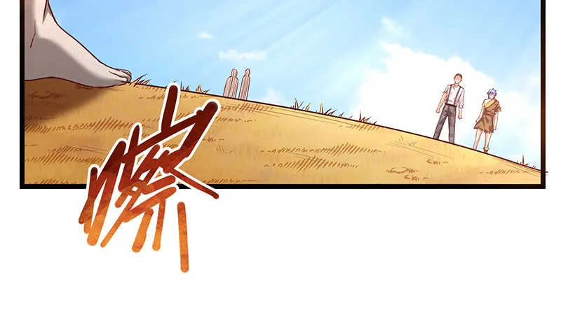敌人太强怎么办？ 第28页