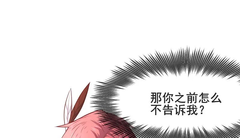 敌人太强怎么办？ 第153页