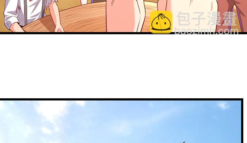 敌人太强怎么办？ 第180页