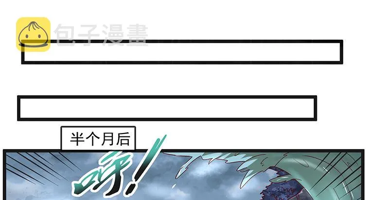 当然是战略转进啊！ 第19页
