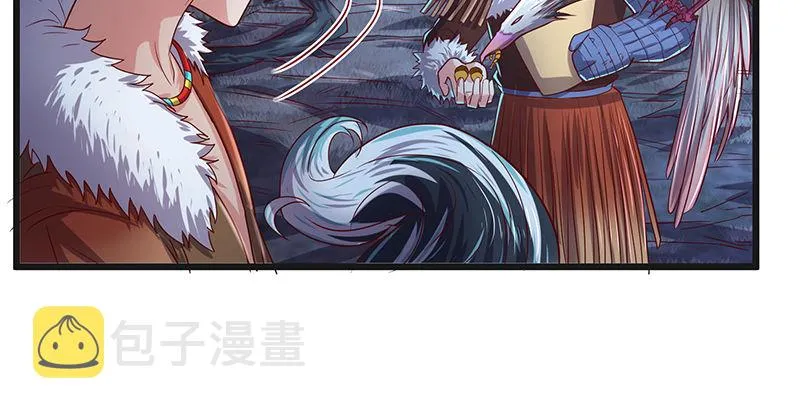 当然是战略转进啊！ 第25页