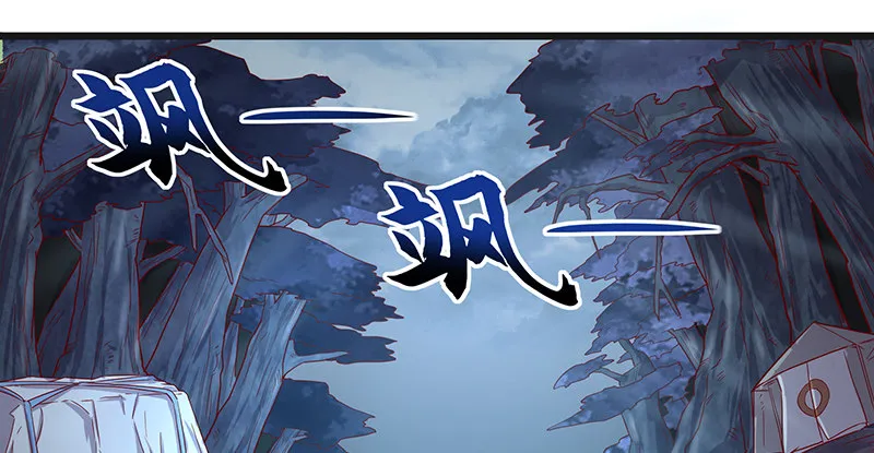 当然是战略转进啊！ 第26页