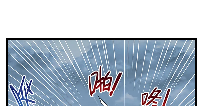当然是战略转进啊！ 第39页