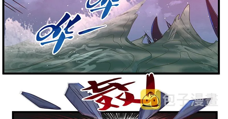 当然是战略转进啊！ 第63页