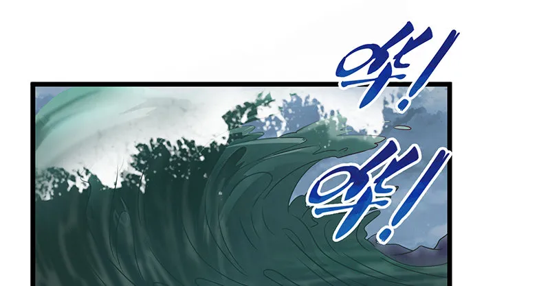 当然是战略转进啊！ 第70页