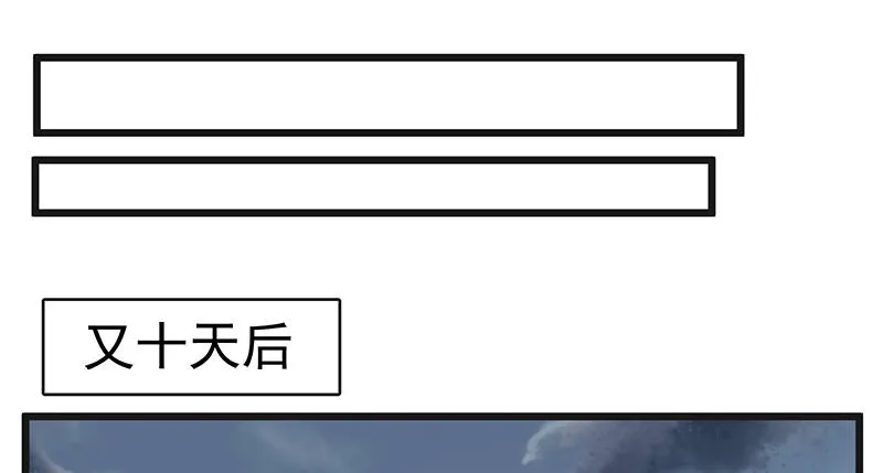当然是战略转进啊！ 第72页