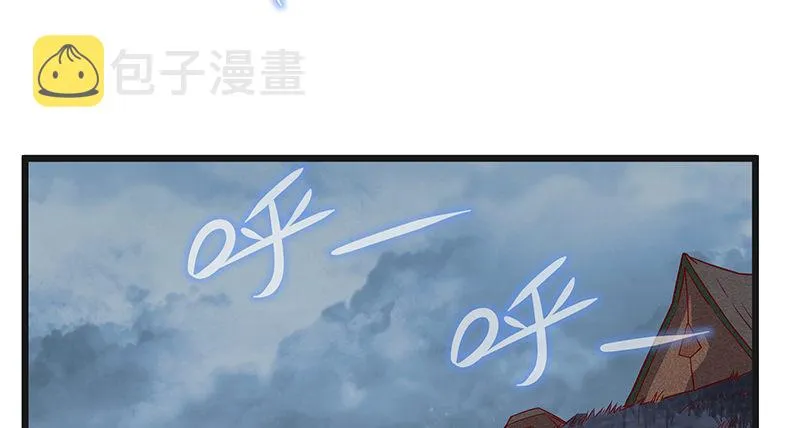 当然是战略转进啊！ 第76页