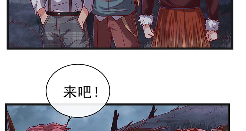 当然是战略转进啊！ 第78页