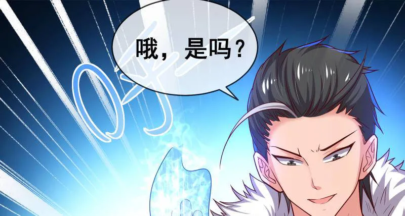 当然是战略转进啊！ 第93页