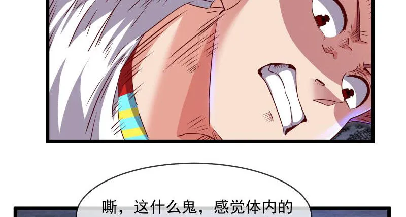 当然是战略转进啊！ 第103页