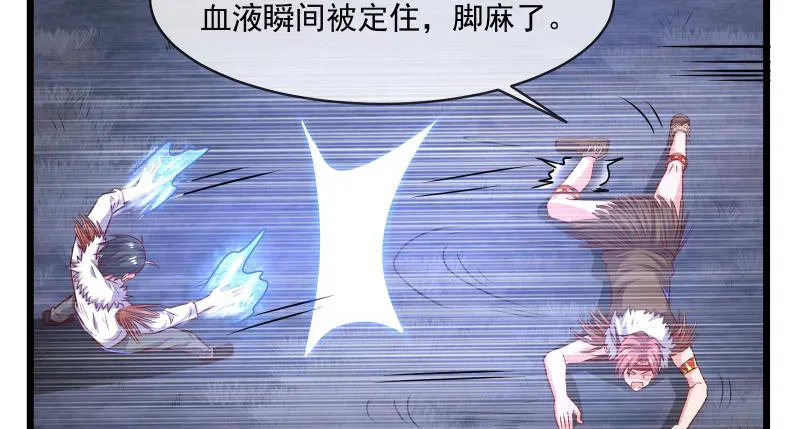 当然是战略转进啊！ 第104页