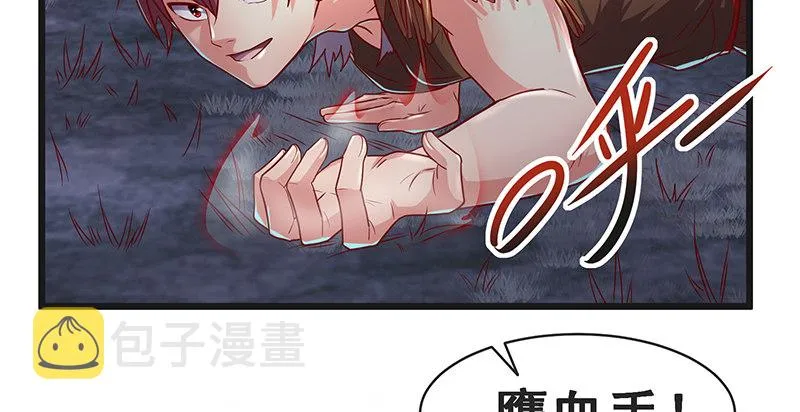 当然是战略转进啊！ 第109页