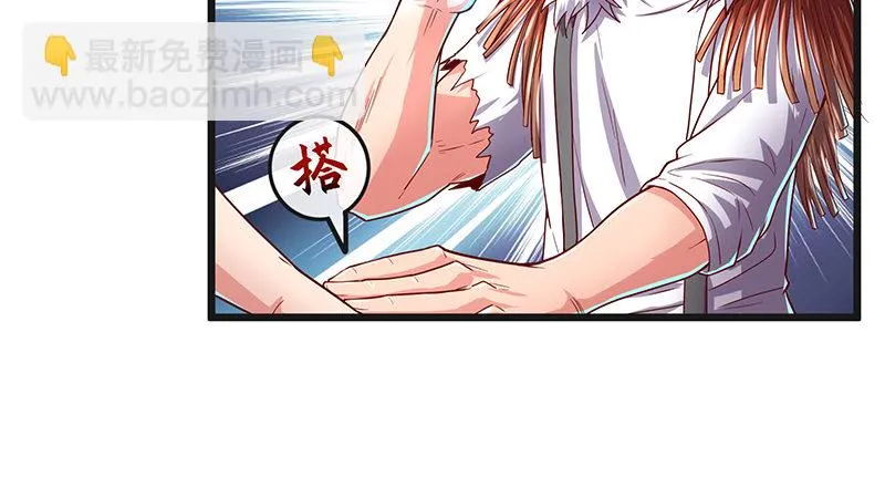 世界之子 第24页