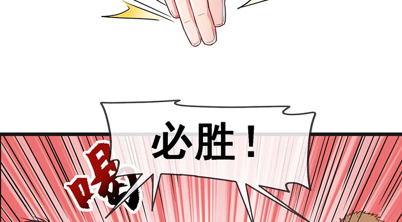 世界之子 第29页