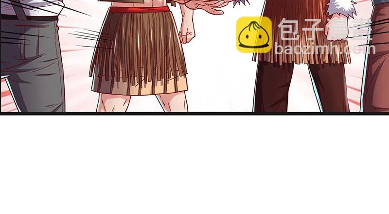 世界之子 第31页