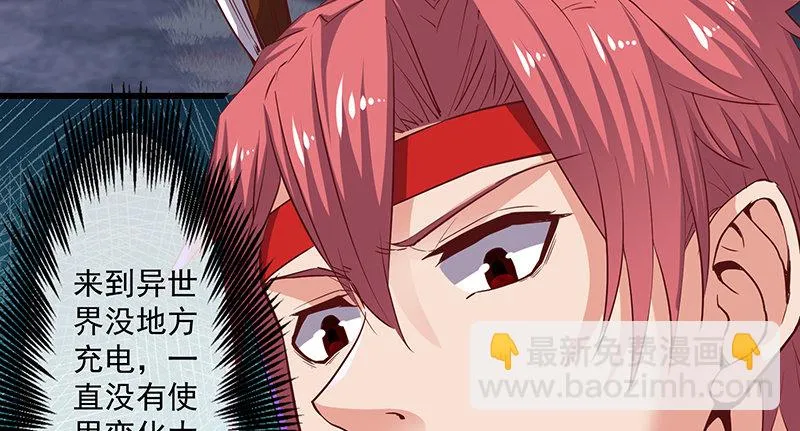 世界之子 第43页
