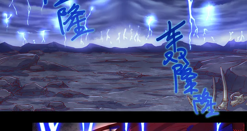 世界之子 第47页