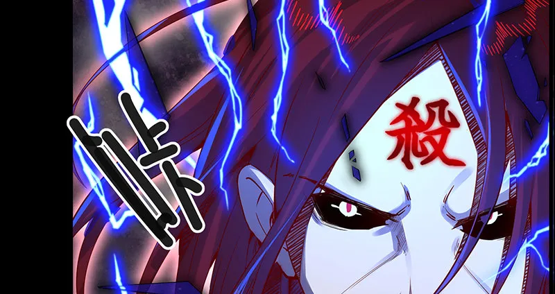 世界之子 第48页