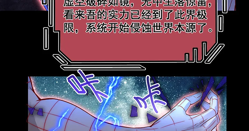 世界之子 第55页