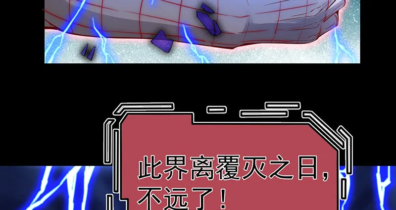世界之子 第56页