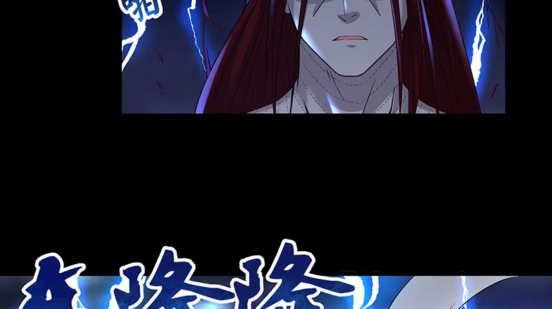 世界之子 第60页