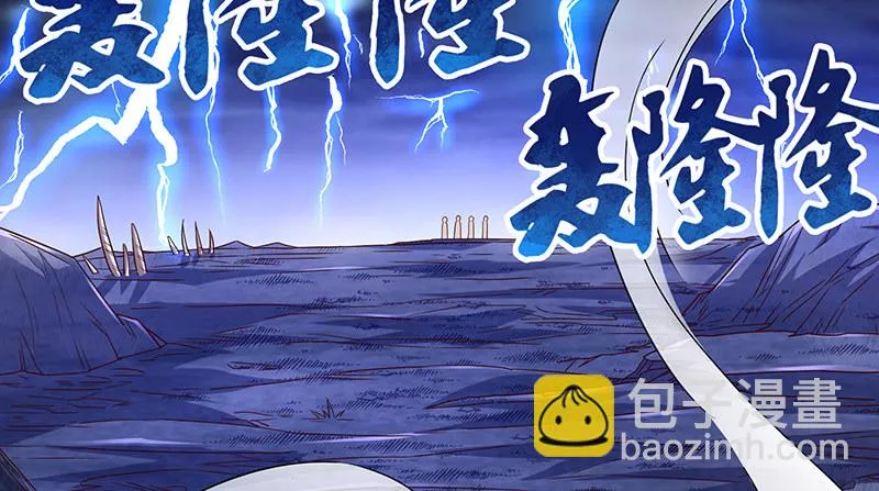 世界之子 第61页