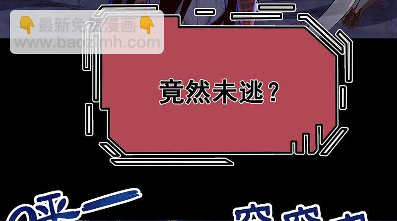 世界之子 第64页