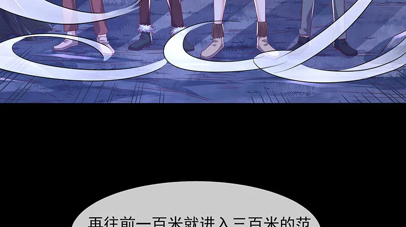 世界之子 第66页