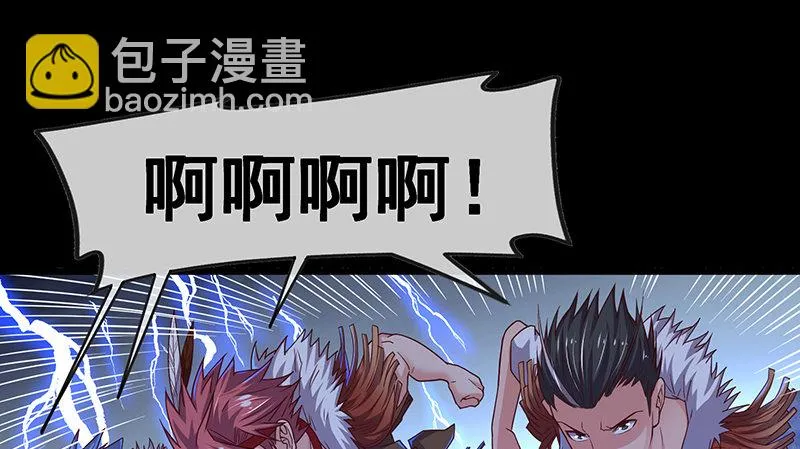 世界之子 第69页