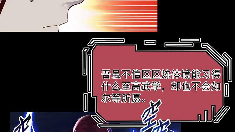 世界之子 第75页