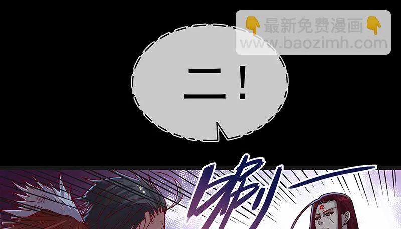 世界之子 第80页