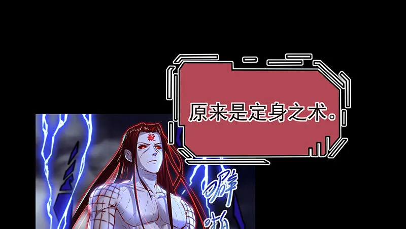 世界之子 第87页