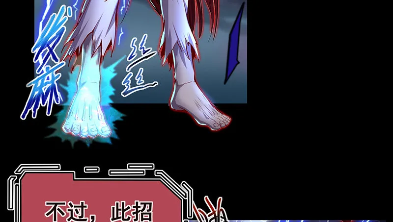 世界之子 第89页