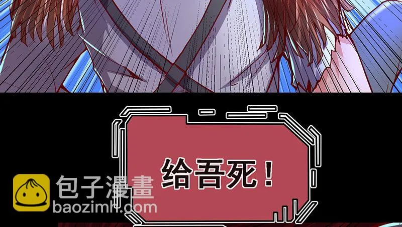 世界之子 第93页