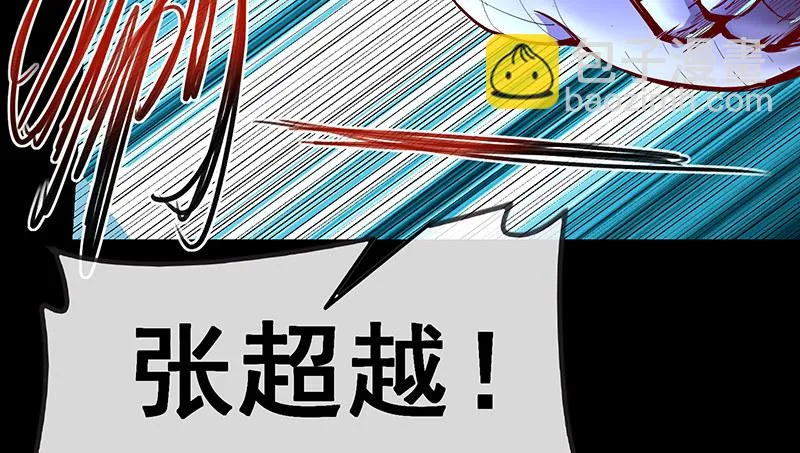 世界之子 第95页