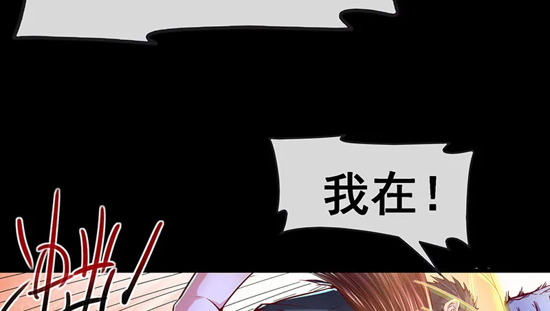 世界之子 第96页