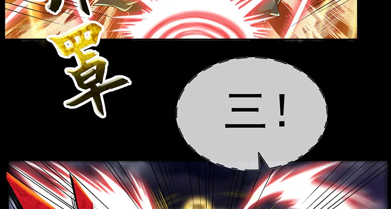 世界之子 第101页