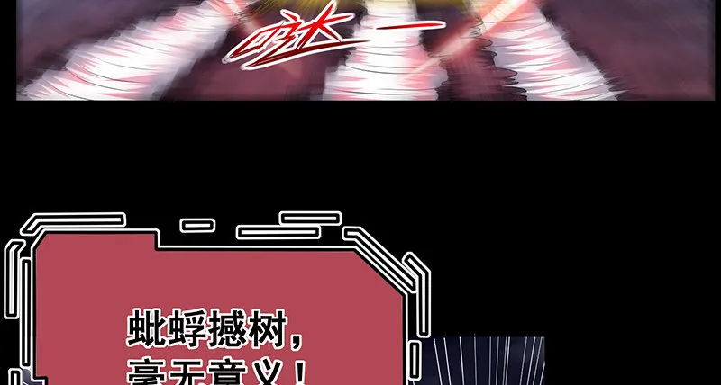 世界之子 第103页