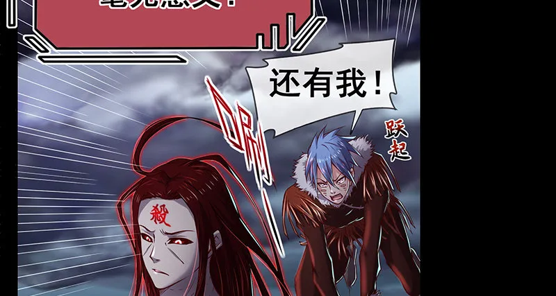 世界之子 第104页