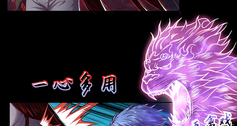 世界之子 第106页