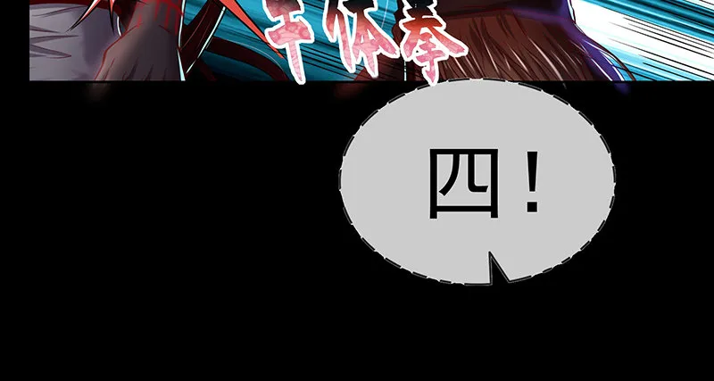 世界之子 第108页