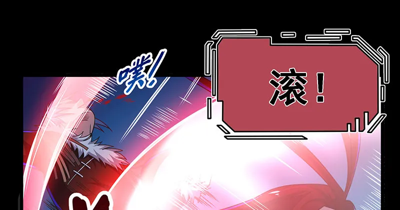 世界之子 第109页