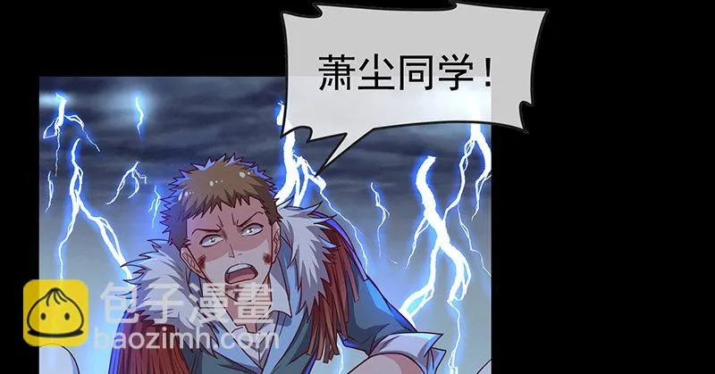 世界之子 第112页