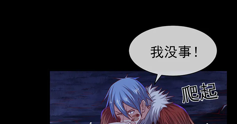 世界之子 第114页