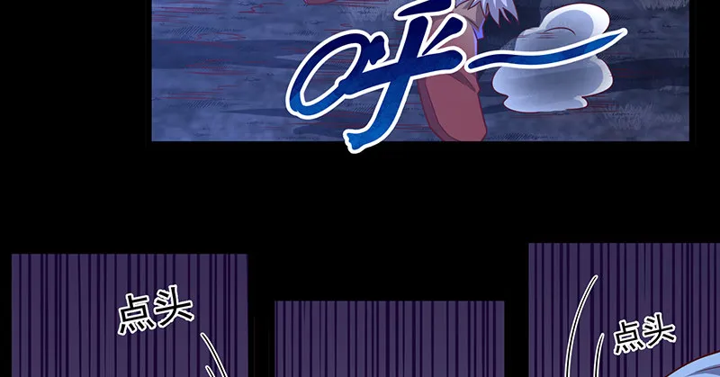 世界之子 第116页