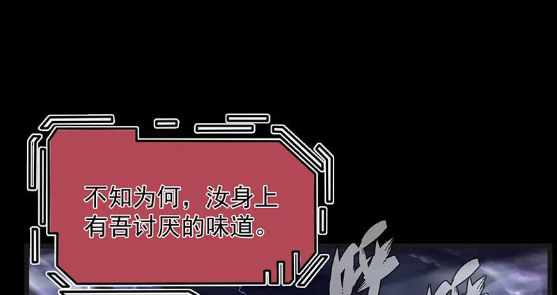世界之子 第119页