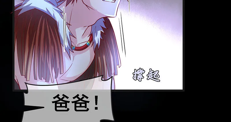 世界之子 第123页