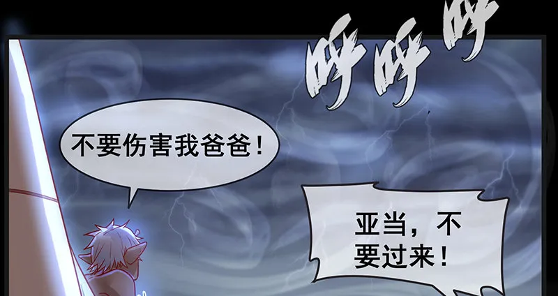 世界之子 第126页